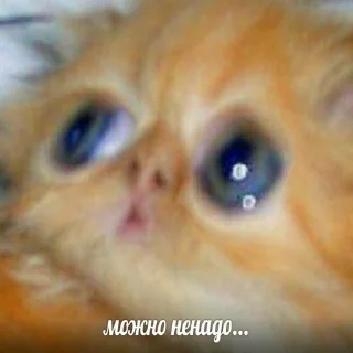 😰