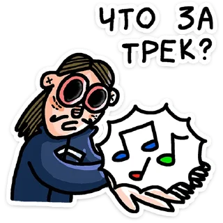 🎶