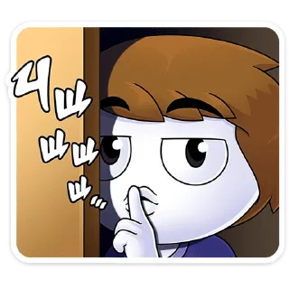 🤫