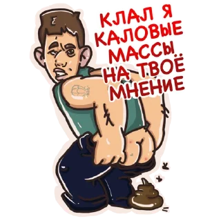 💩