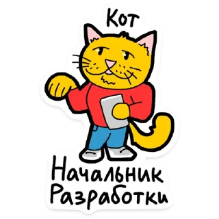 ООО «Облачные Копыта»