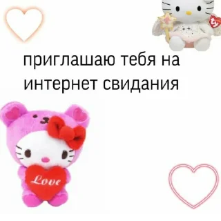 💕