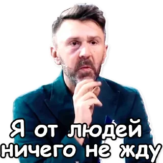 ⁉️