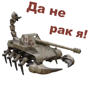 🦂
