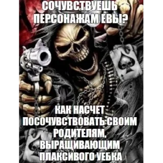 😒