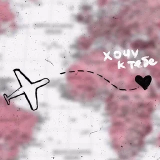 ✈️