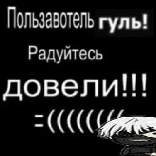 🥺