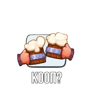 🍻