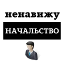 😡