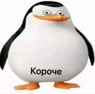 👅