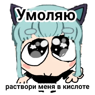 🥺