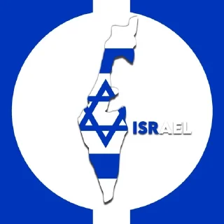 🇮🇱
