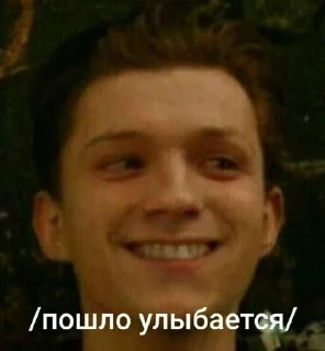 😏