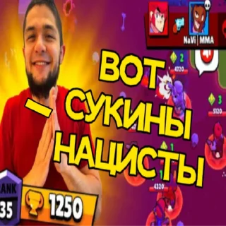 🇺🇳