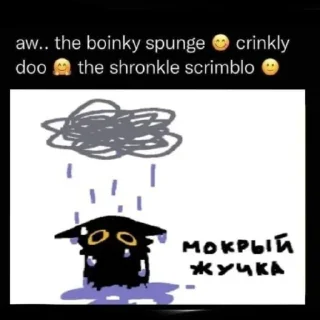 😱