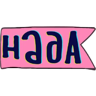 🫣