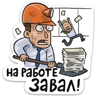 👷‍♂️