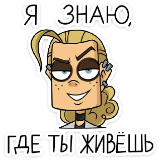 😏