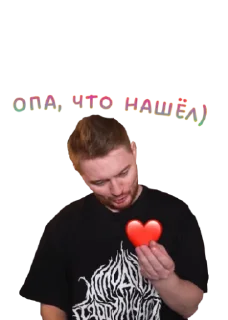 ❤️