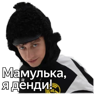 😏