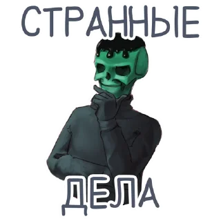 🧐