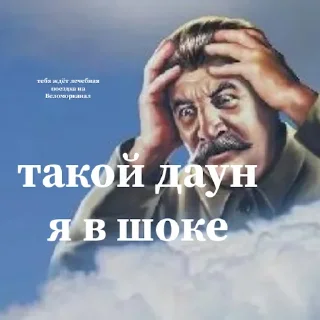 😡