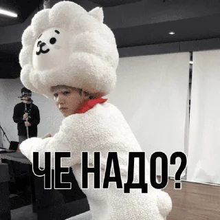 😒
