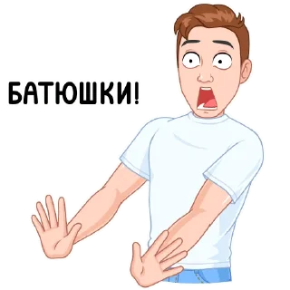 😨