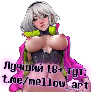 🍆