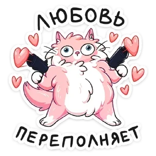 🥰