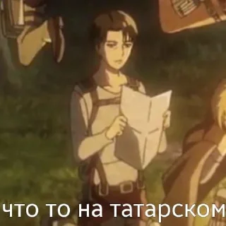 🤨