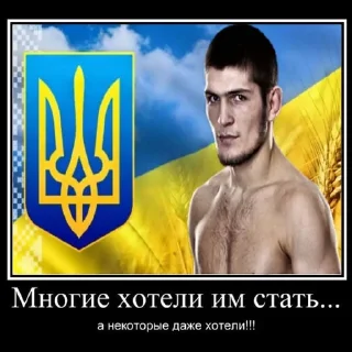 🇺🇦