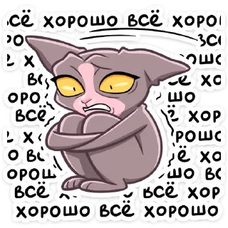 😫