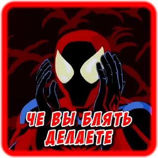 Spider-man Unlimited @kasha247