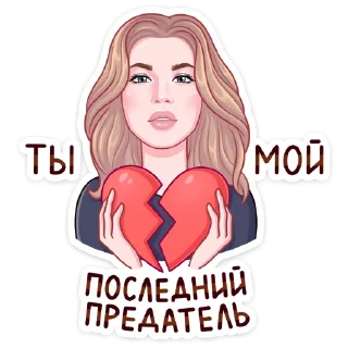 💔