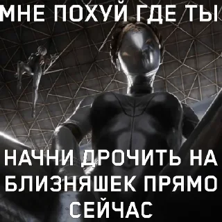 😈