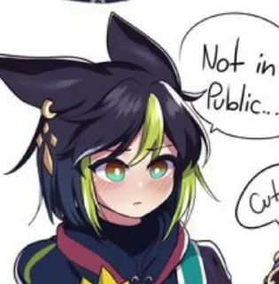 😐
