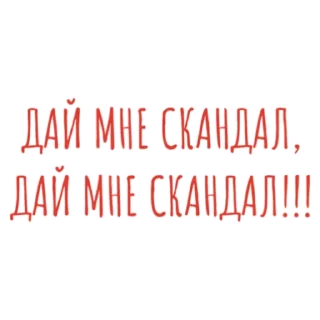 😱