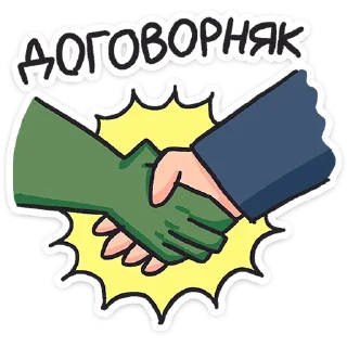 🤝