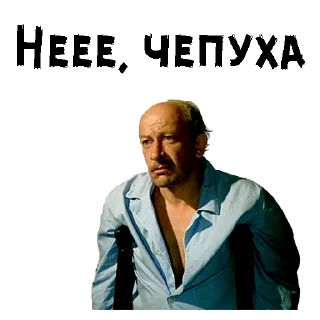 😏