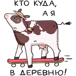 chpic.su • @Premium_Emojis_Telegram | Апрелька