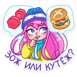 🍔