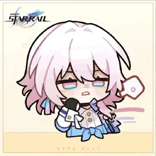 😒