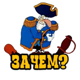 ❔