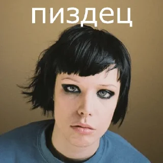 😱