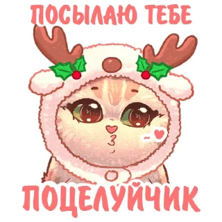 🦌