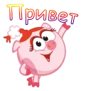 Нюша :: @animesticks