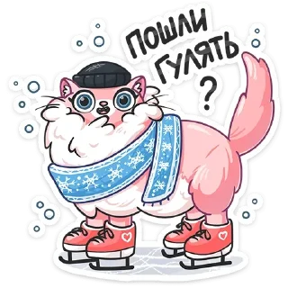 ⛸️