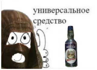 🍷