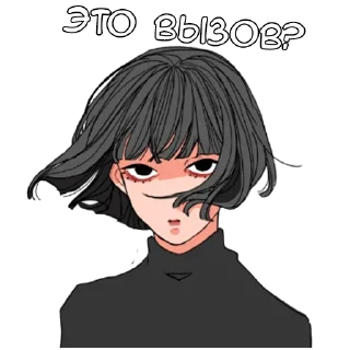 ❔